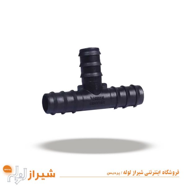 سه راه 16 میلی متر آبیاری