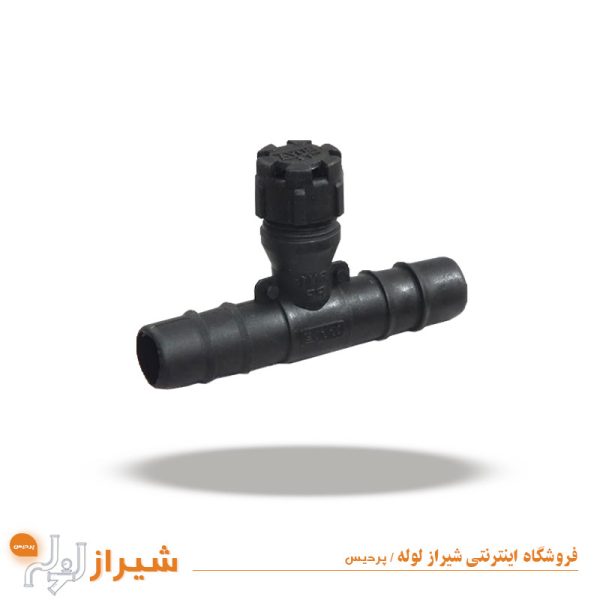 سه راه قطره چکان دار 16 میلی متر آبیاری