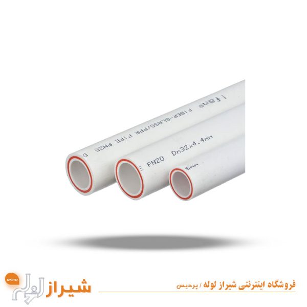 لوله 3 لایه