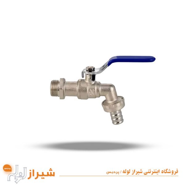شیر یک ضرب شلنگی