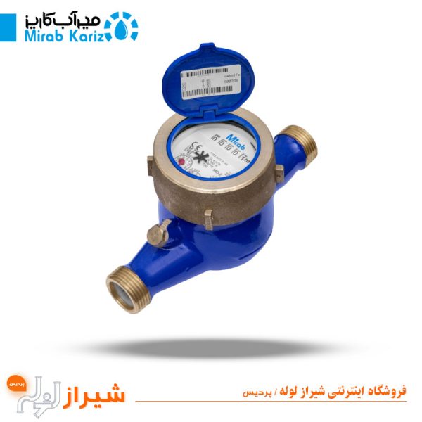 کنتور آب مولتی جت خشک مدل MD-2 سایز 3/4