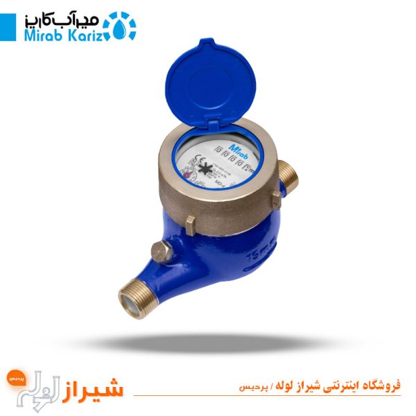 کنتور آب مولتی جت خشک مدل MD-4 سایز 1/2