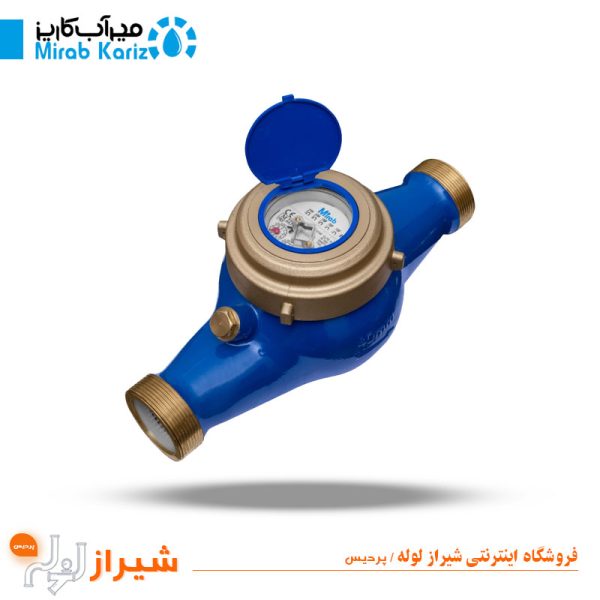 کنتور آب مولتی جت خشک مدل MD-5C سایز  1 1/2