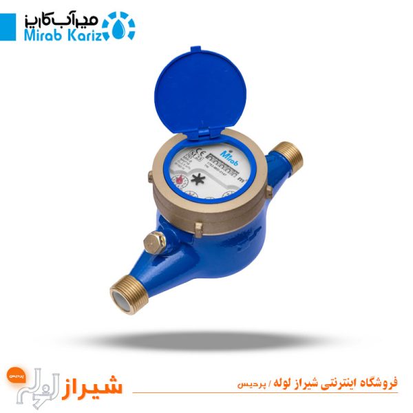کنتور آب مولتی جت نیمه خشک مدل MW-8 سایز 1/2